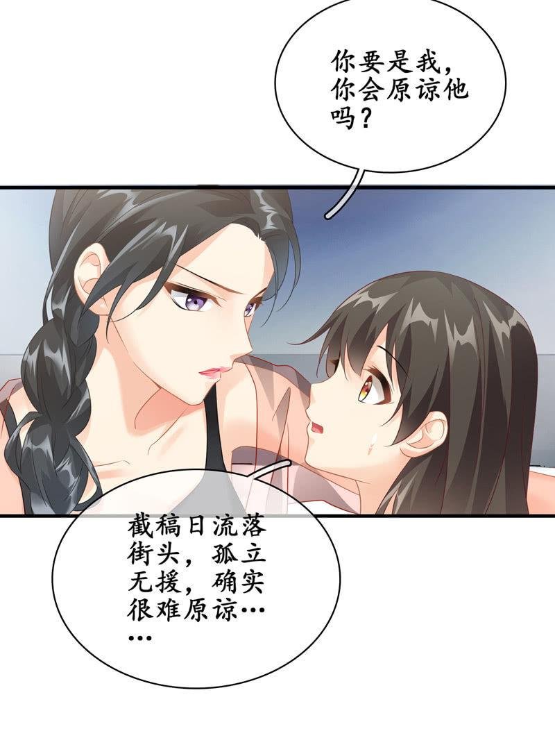 夜谈