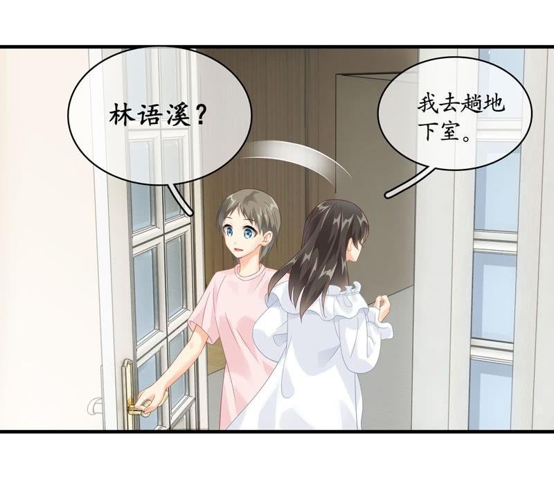 再显女子力！