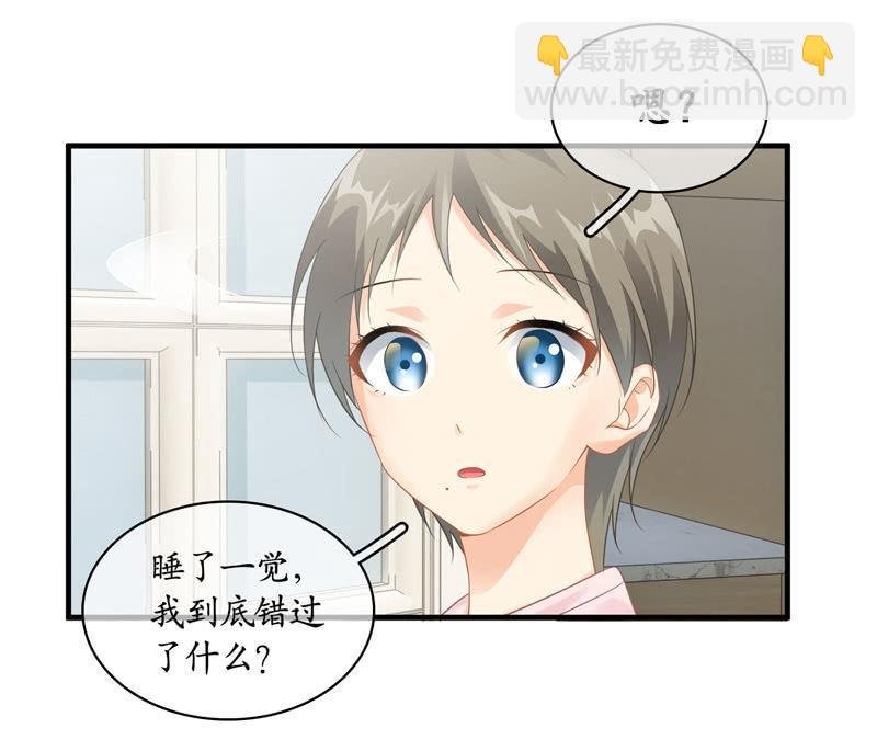 再显女子力！