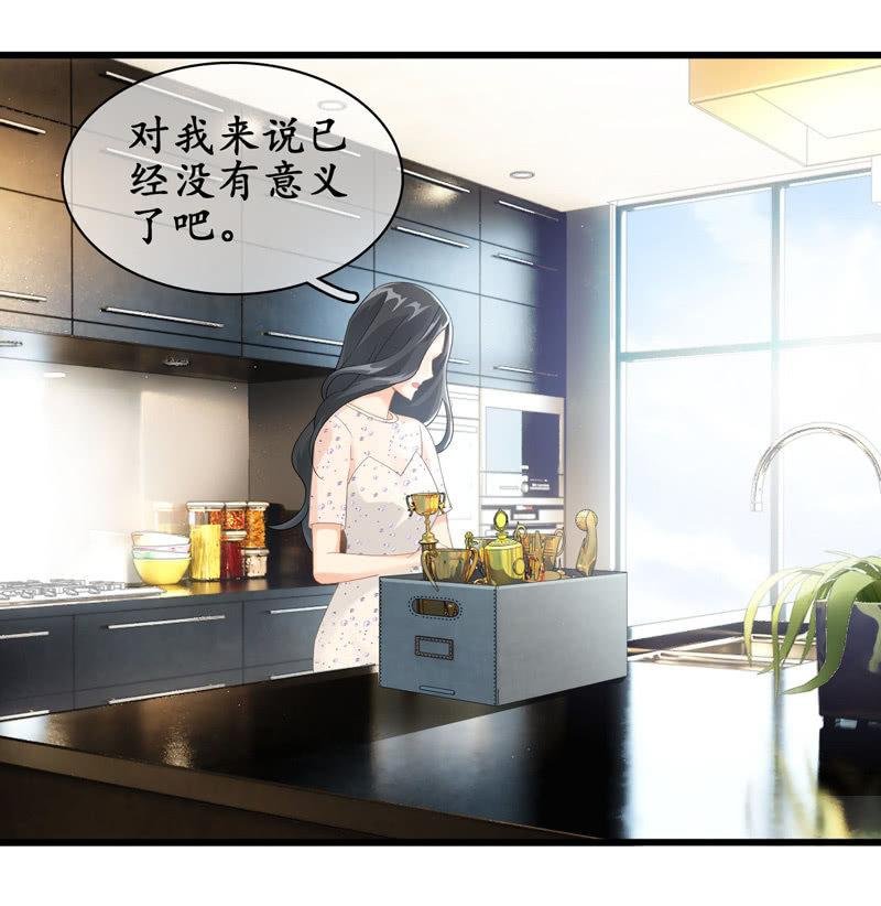 再显女子力！