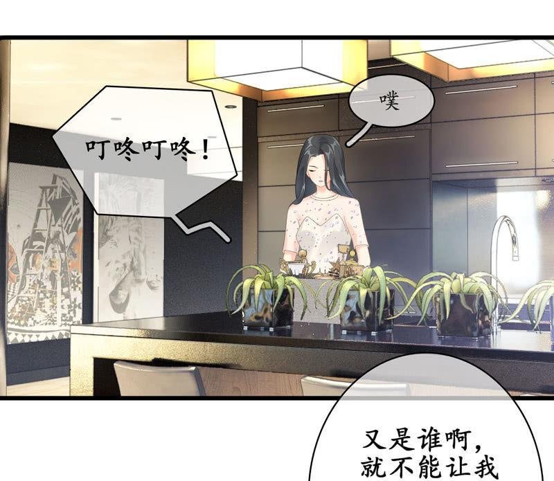 再显女子力！