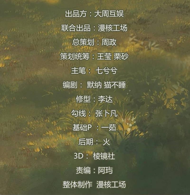 给予力量
