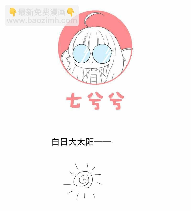 给予力量