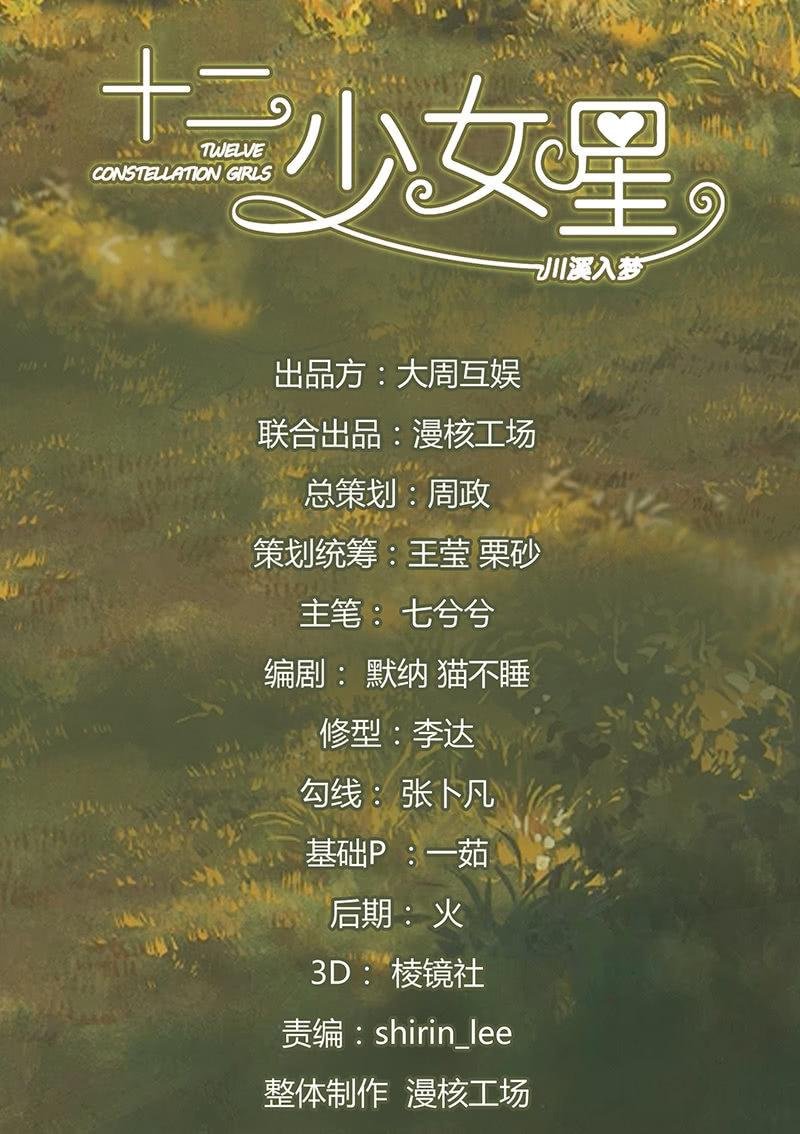 番外—猫耳2