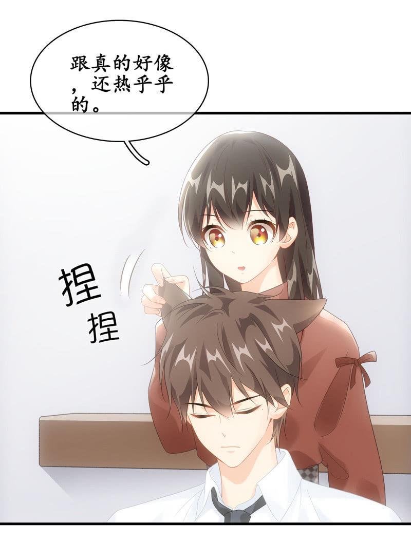 番外—猫耳2