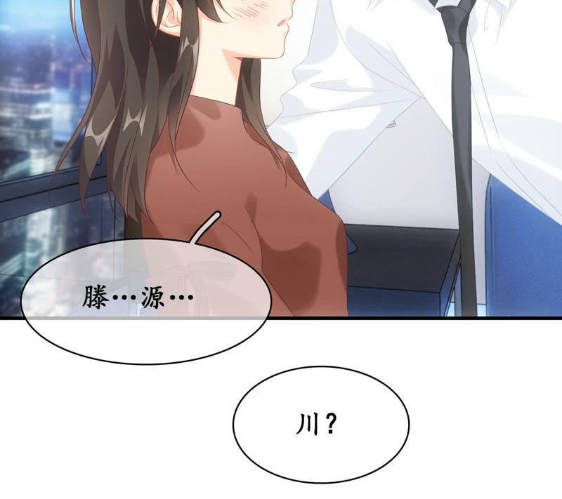 番外—猫耳2
