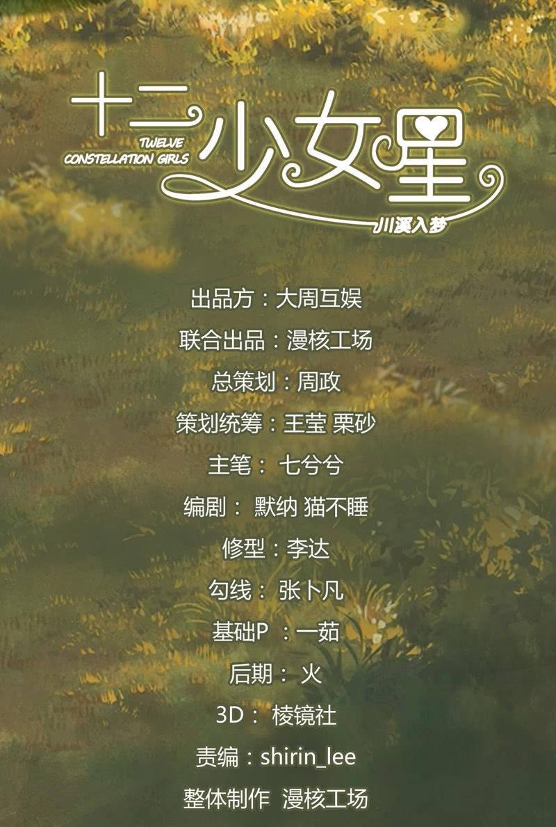 但是这样的你很可爱！
