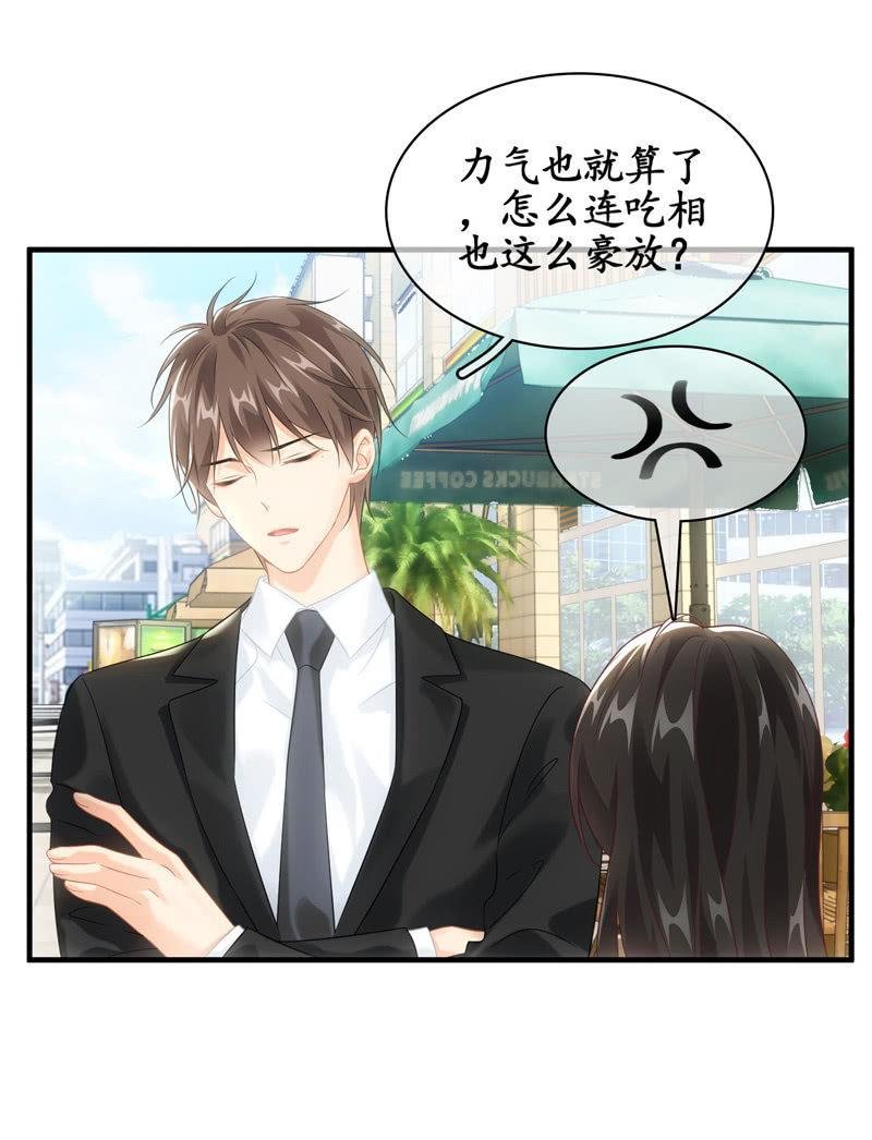 但是这样的你很可爱！