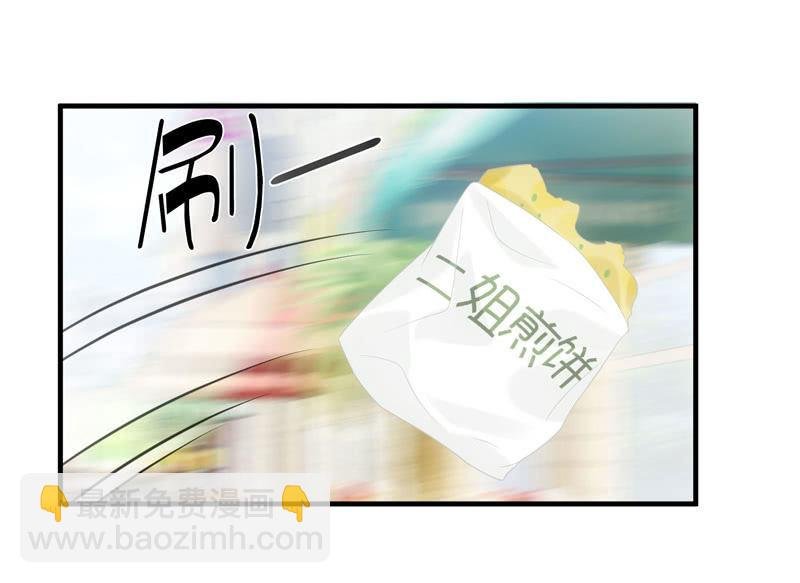 但是这样的你很可爱！