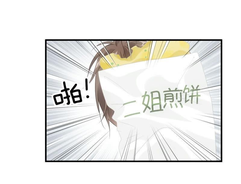 但是这样的你很可爱！