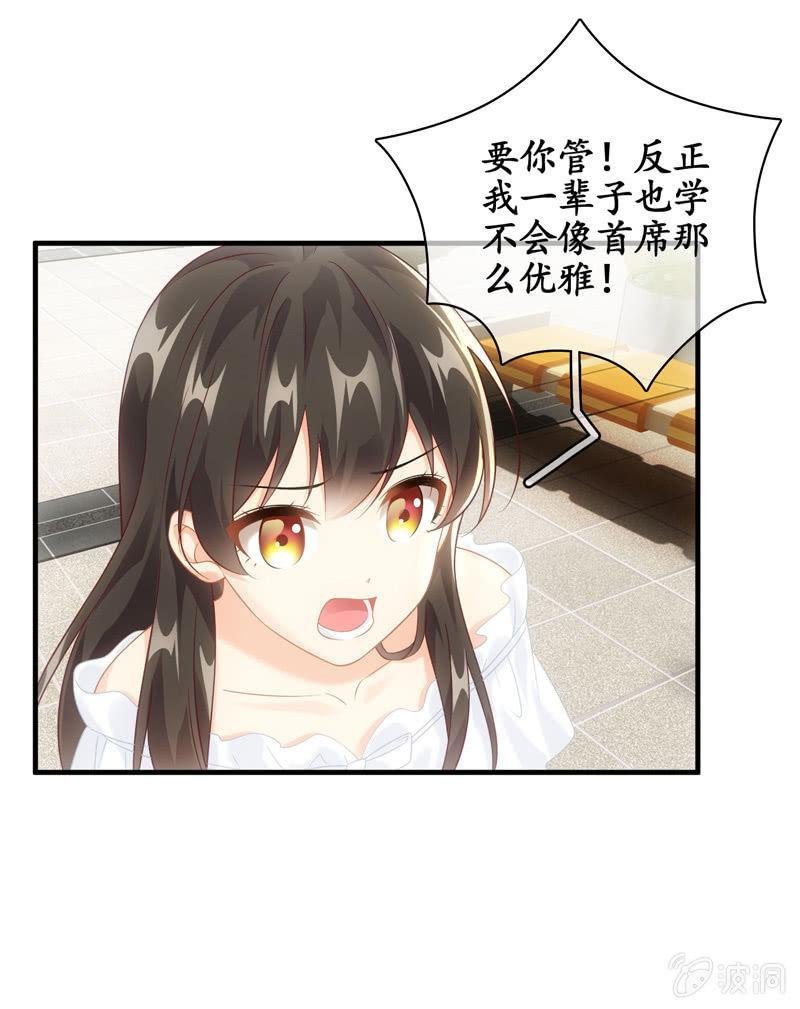 但是这样的你很可爱！