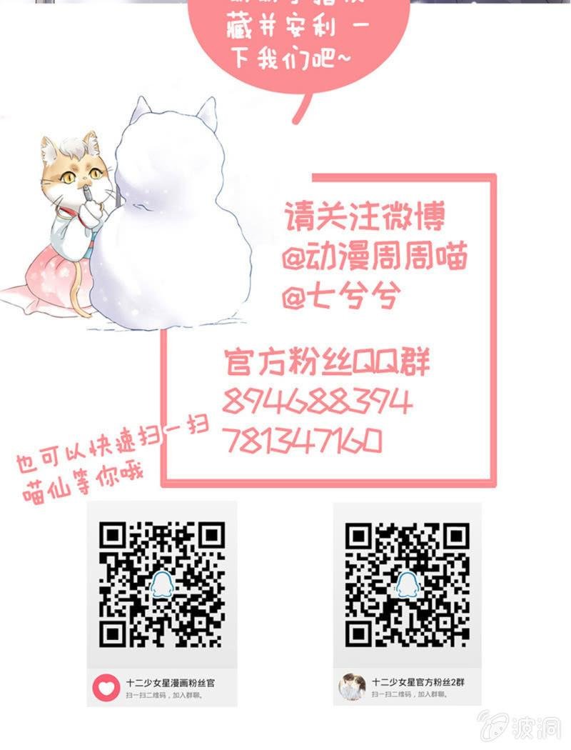 但是这样的你很可爱！