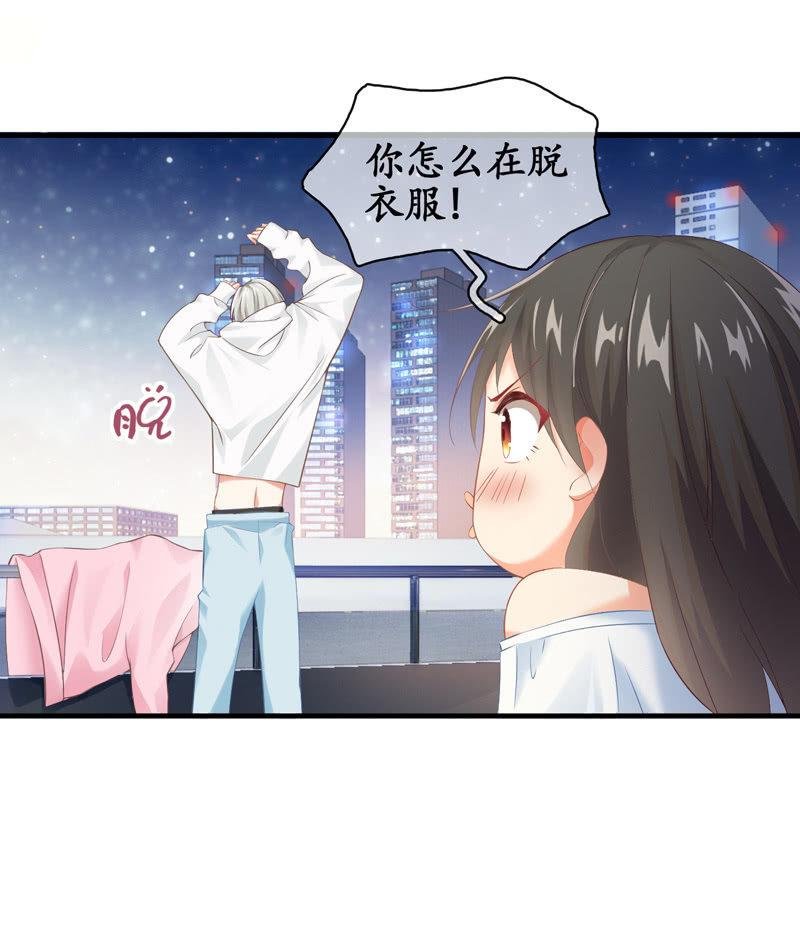 摩天轮下的约定