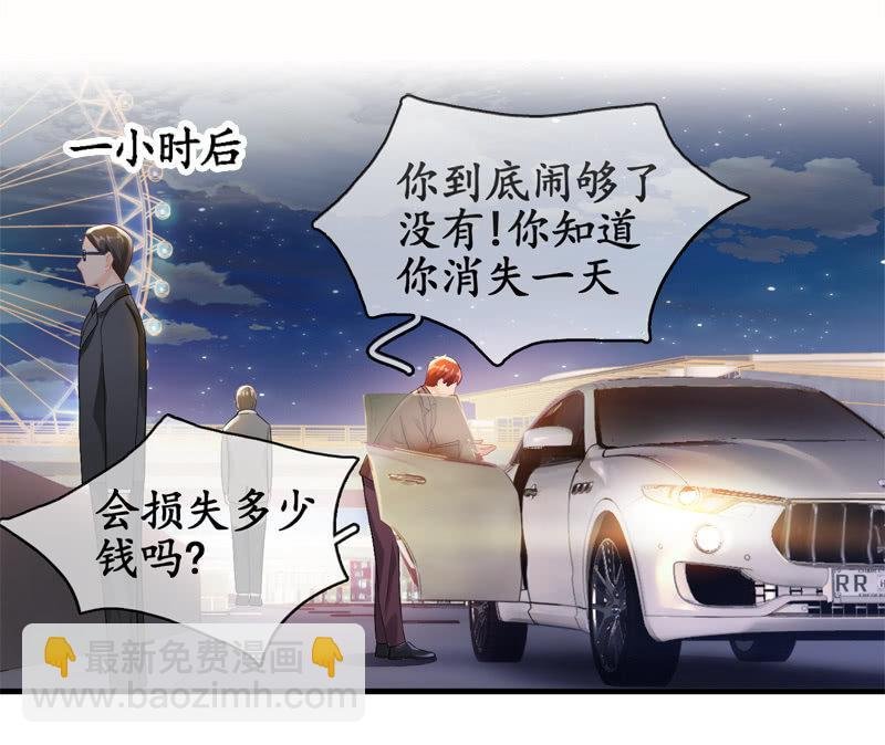 摩天轮下的约定