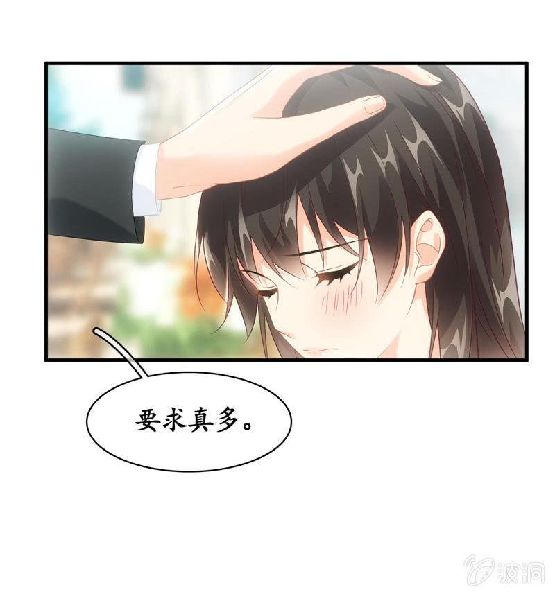 告白