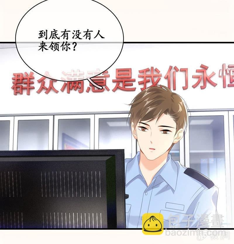 告白