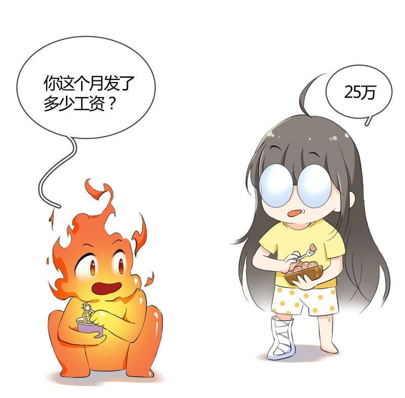 告白