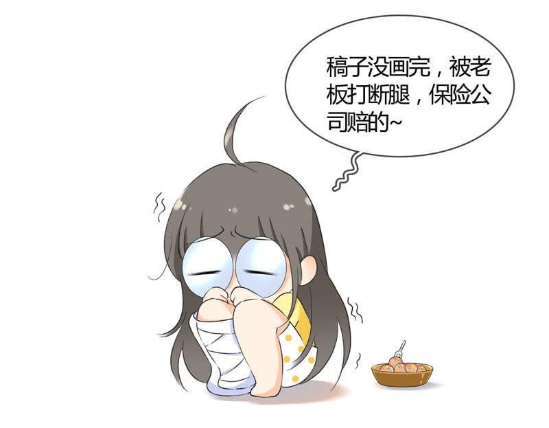 告白