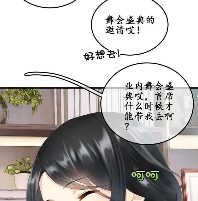 可爱着装！