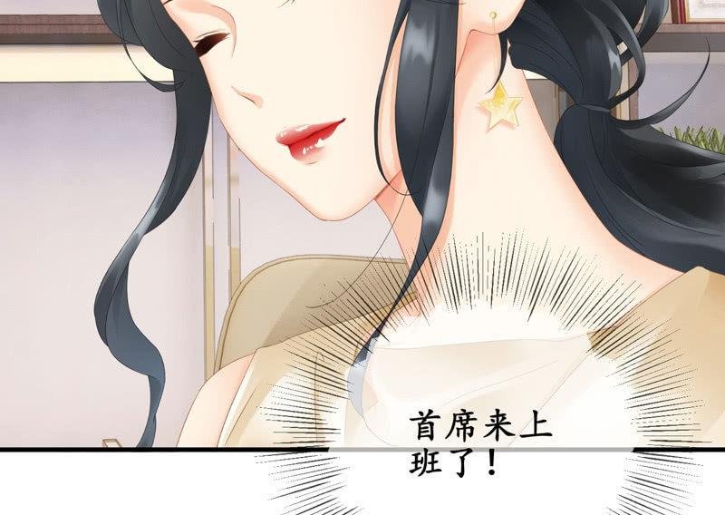 可爱着装！
