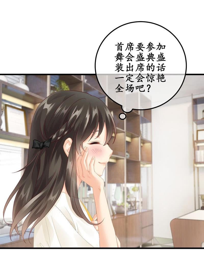 可爱着装！
