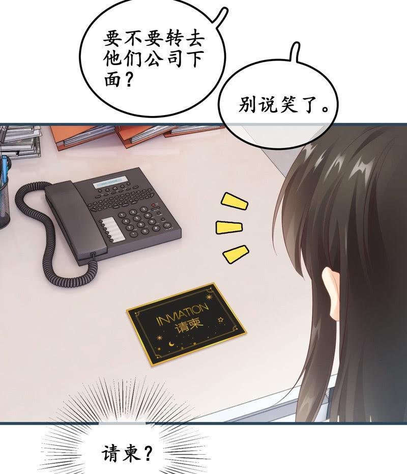 可爱着装！