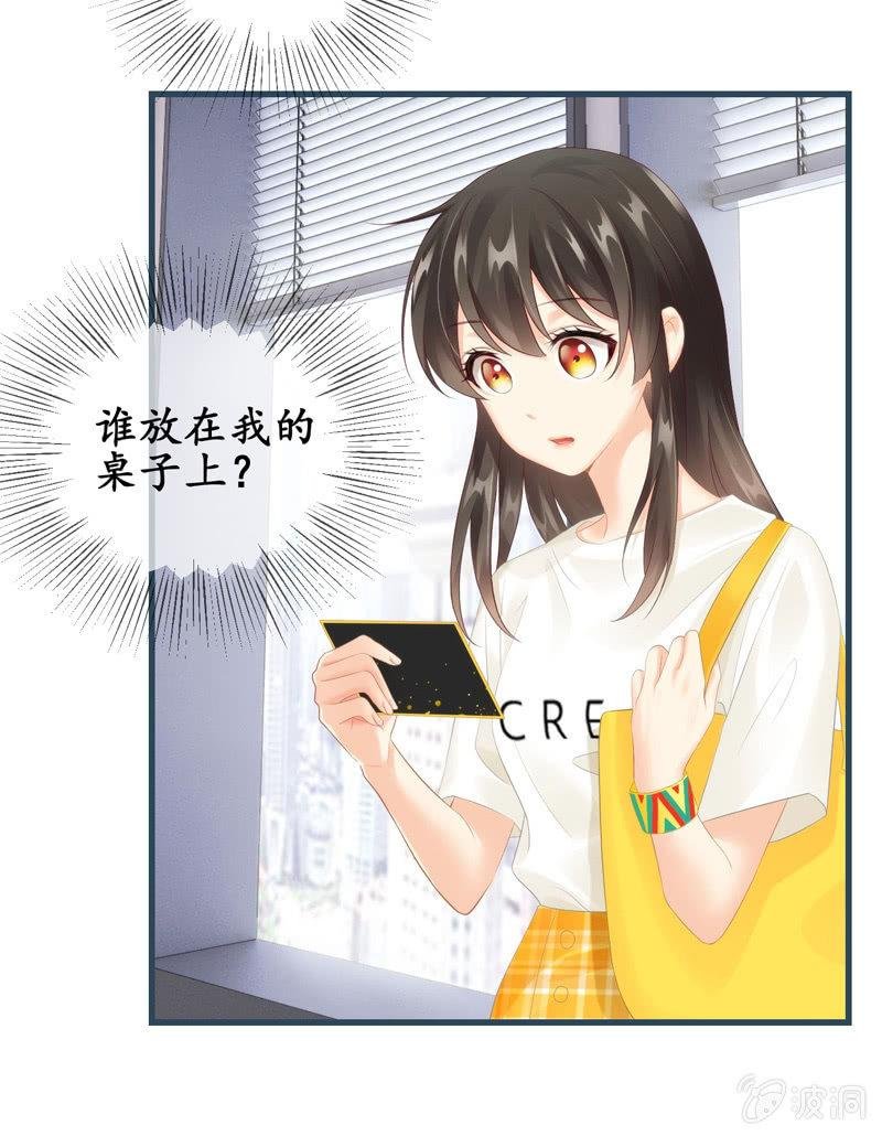可爱着装！