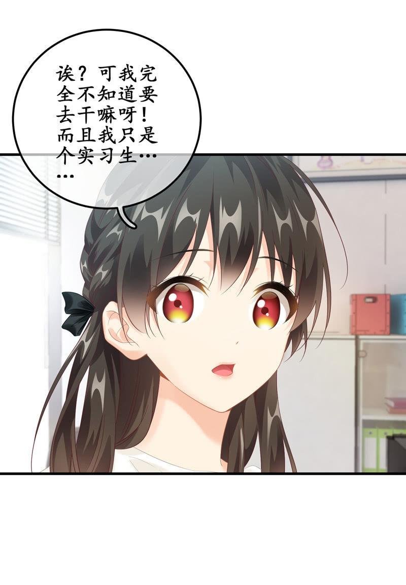 可爱着装！