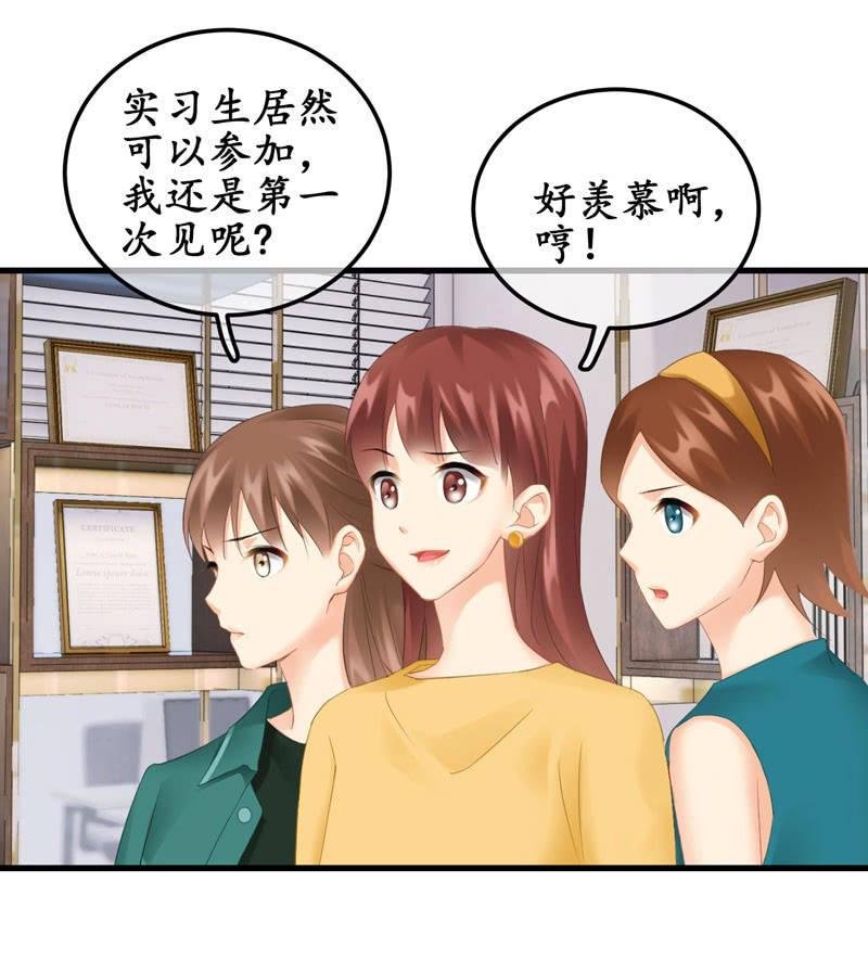 可爱着装！