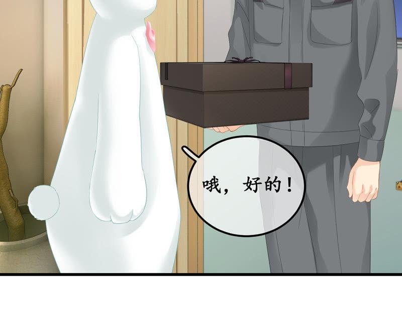 可爱着装！