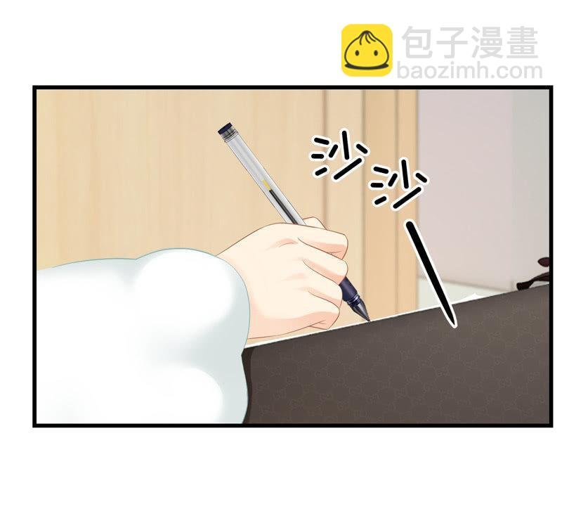 可爱着装！