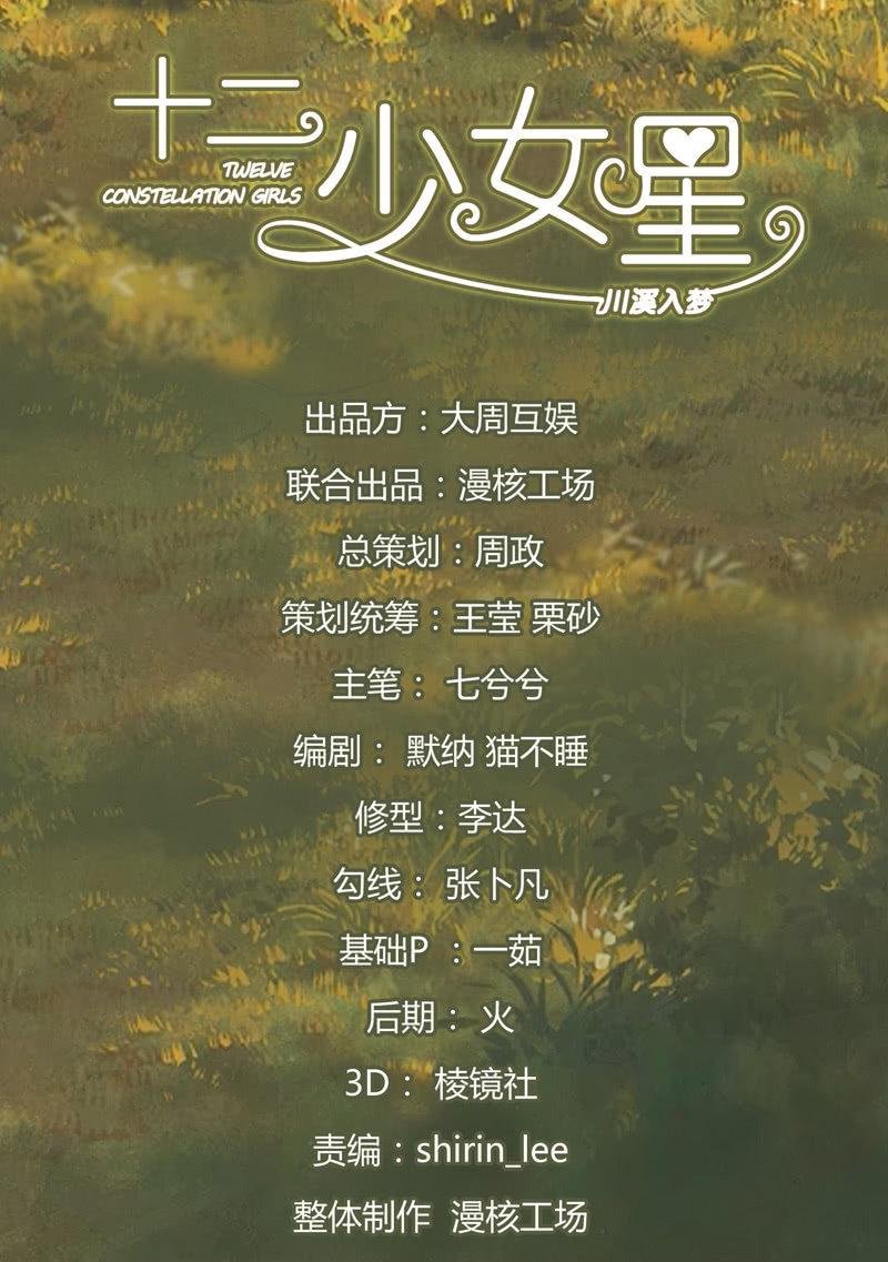 被损坏的服装