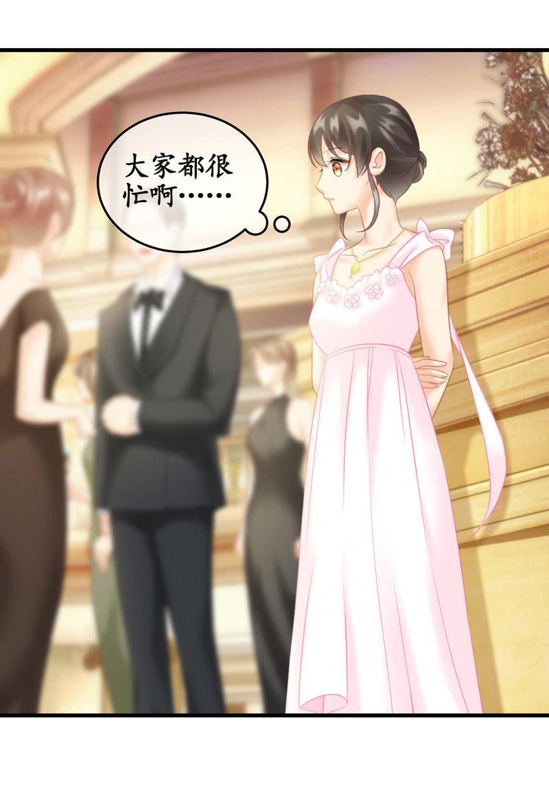 被损坏的服装