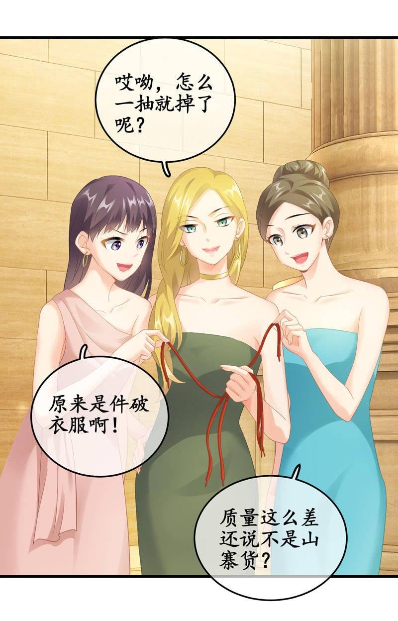被嘲笑的舞会