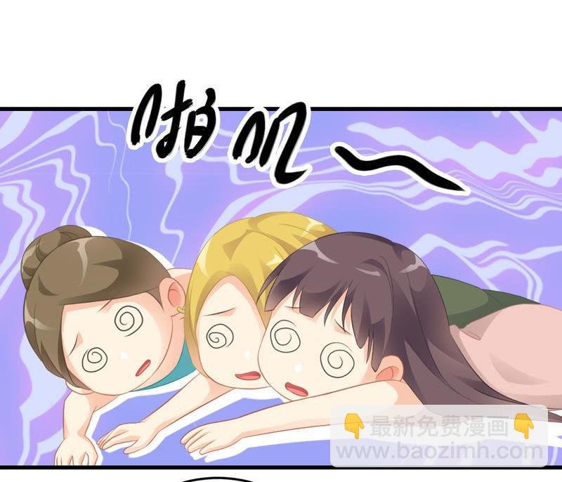 被嘲笑的舞会