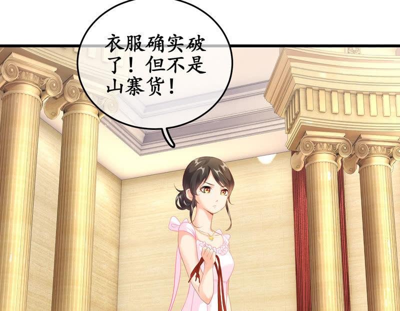 被嘲笑的舞会
