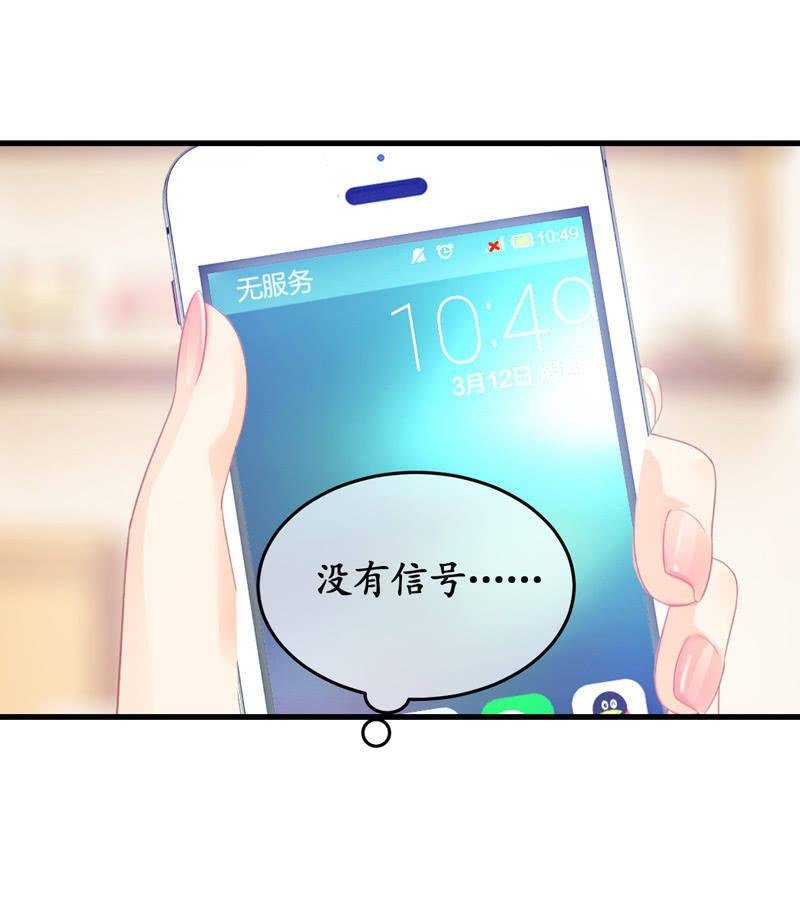 被嘲笑的舞会