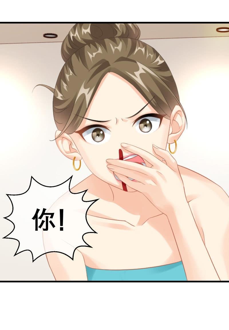 被嘲笑的舞会
