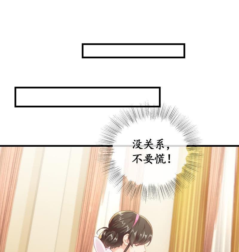 被嘲笑的舞会