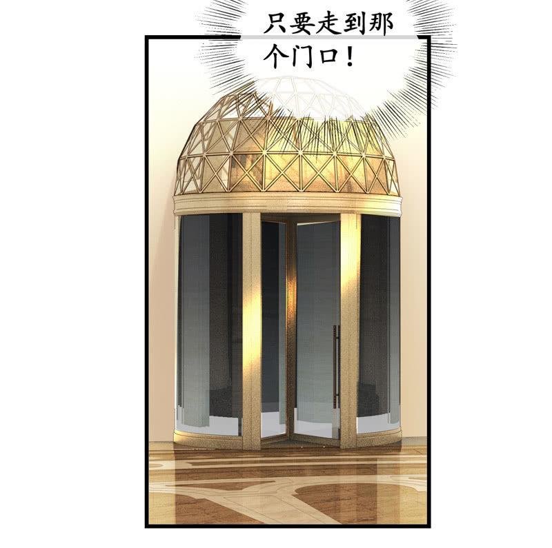 被嘲笑的舞会
