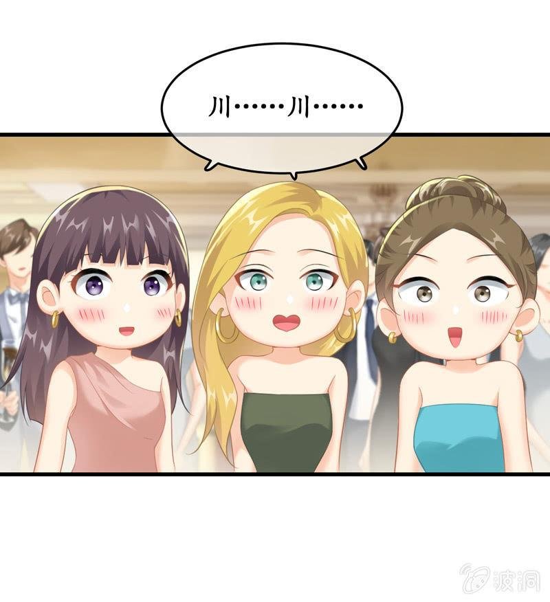 被嘲笑的舞会