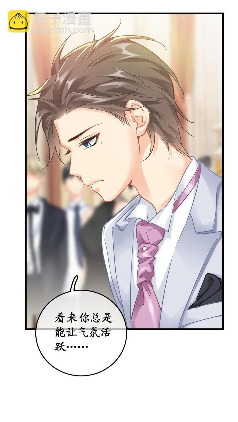 被嘲笑的舞会
