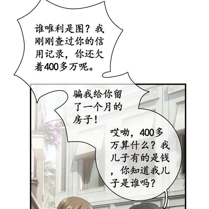 姜和老妈登场！
