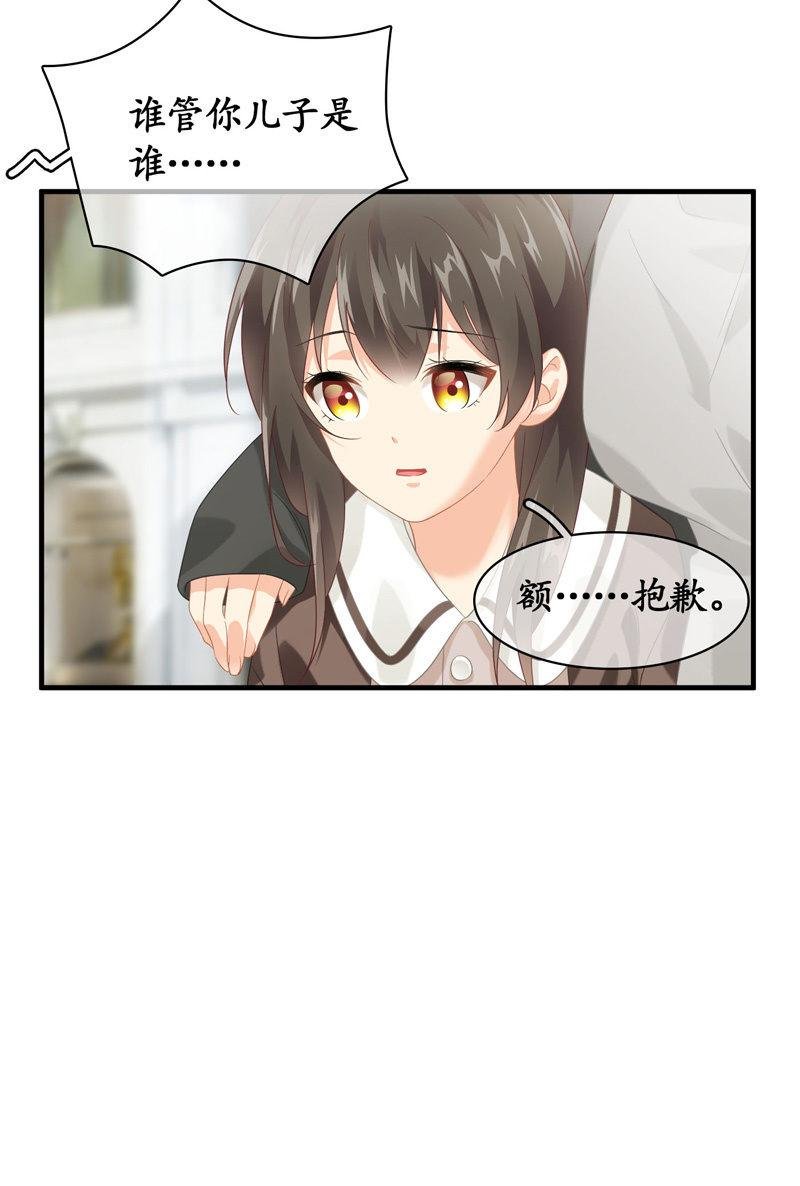 姜和老妈登场！