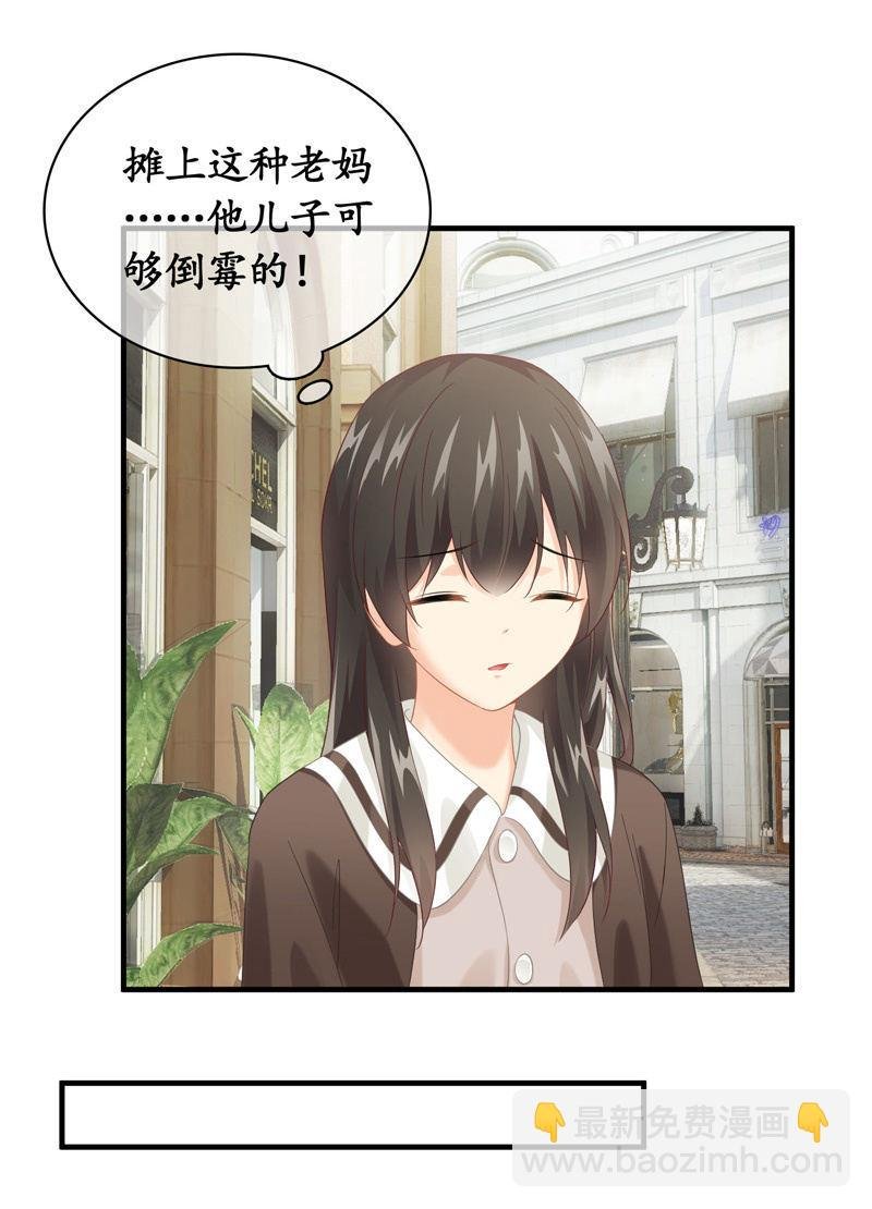 姜和老妈登场！