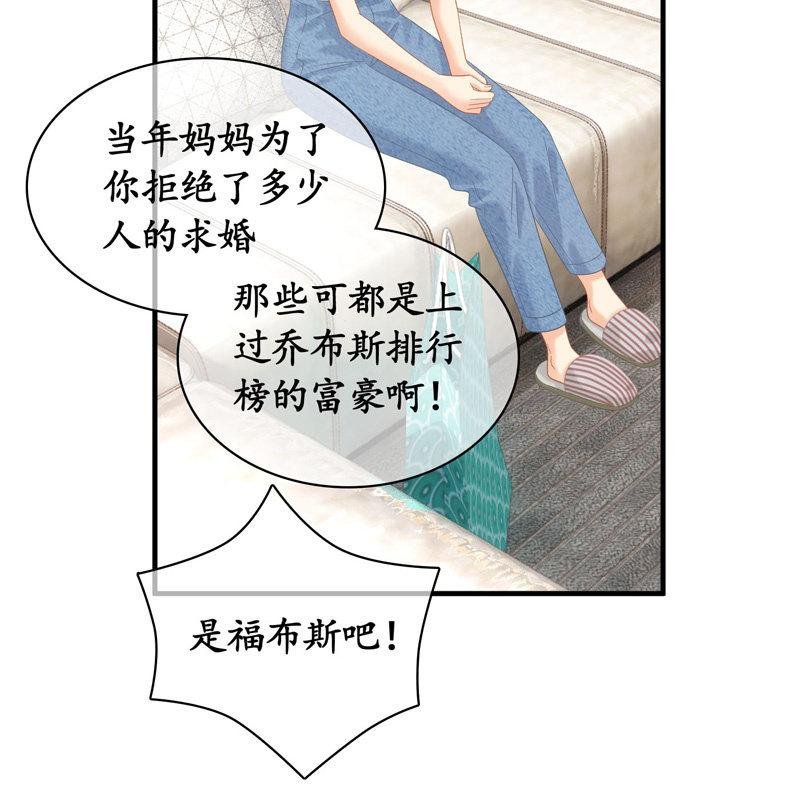 姜和老妈登场！