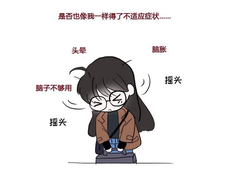 姜和老妈登场！