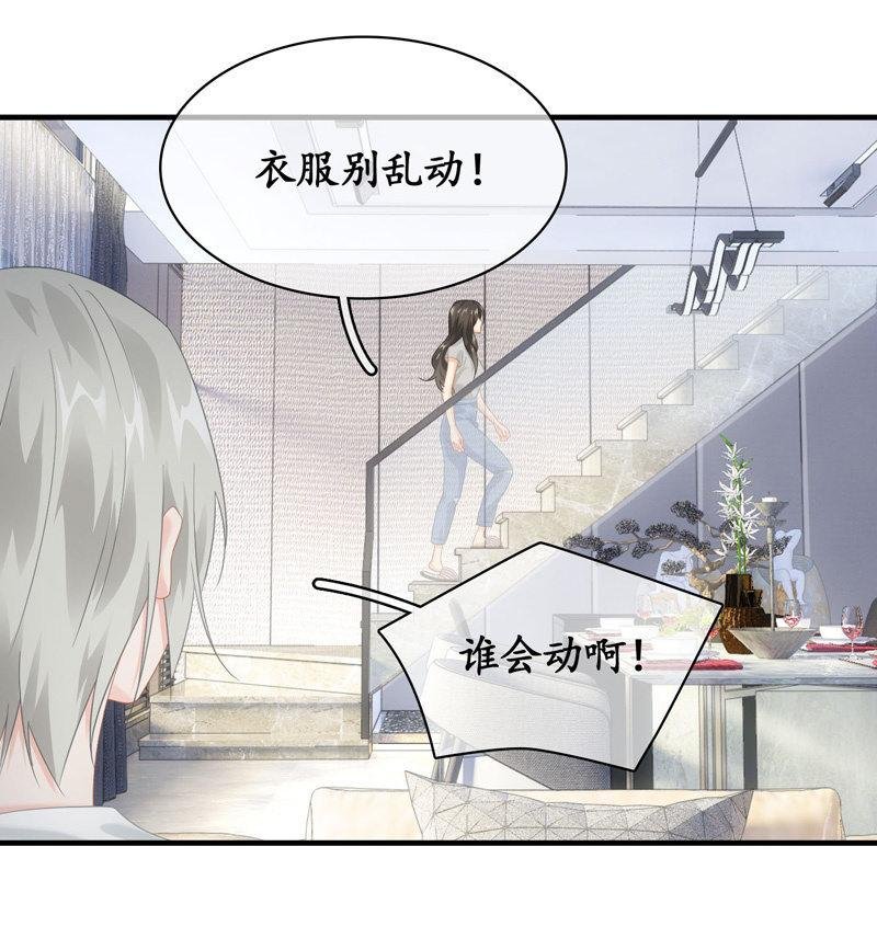 你的玩闹和温柔却又令人心酸