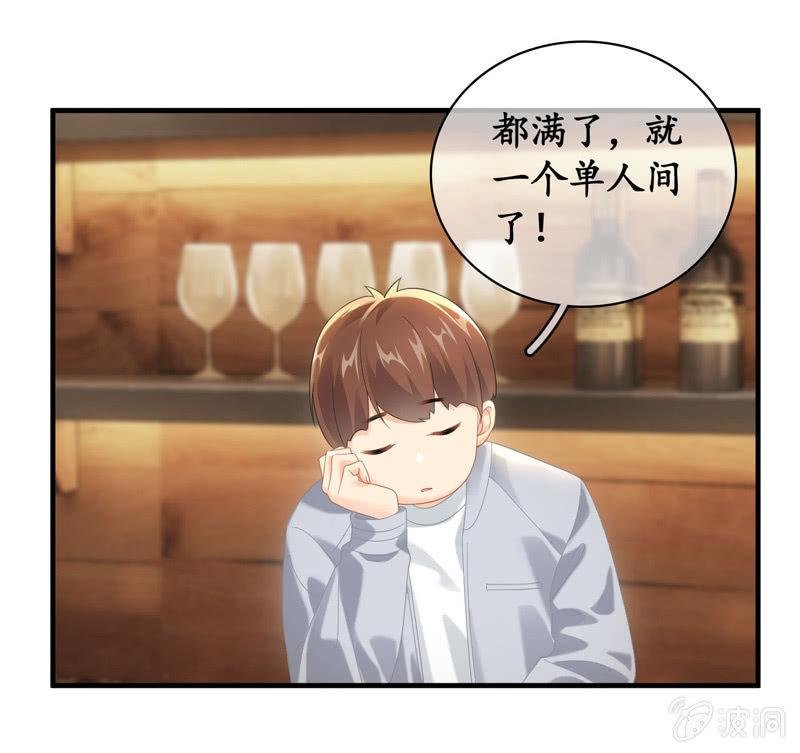小狼狗的追爱路~