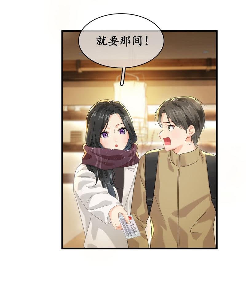 小狼狗的追爱路~